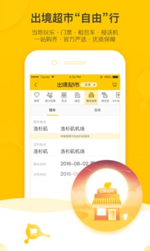 必贏彩票網(wǎng)截圖