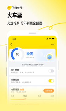 koko官網下載截圖