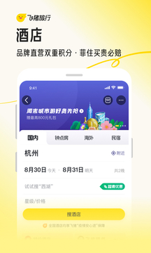 1000億彩票app下載截圖