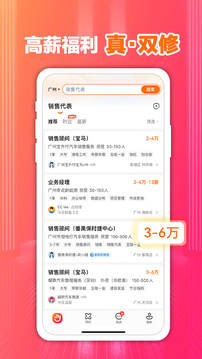 澳門黃金城app下載截圖