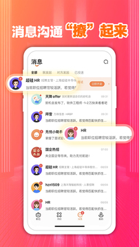 優(yōu)游國際下載截圖