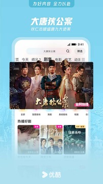 如何下載app博亞截圖