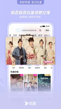 南方雙彩截圖