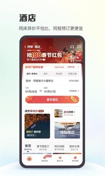 365體育官網入口截圖