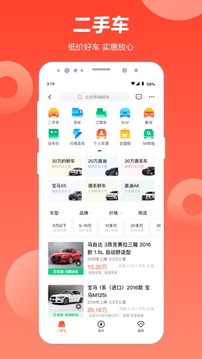 優(yōu)游國際下載截圖