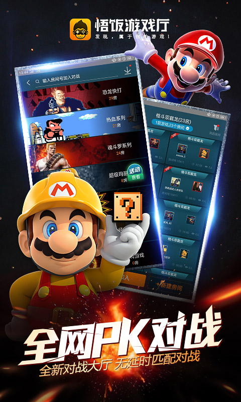 彩神彩票截圖