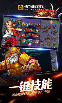 九博體育官網首頁截圖