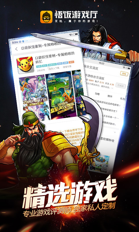 雅博體育網截圖