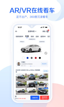 千億彩網官方下載截圖