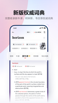 ob歐寶網頁登錄截圖