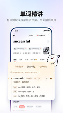 365平臺官方版下載截圖