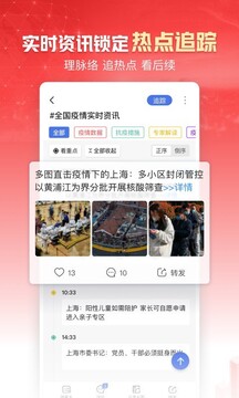大發app截圖