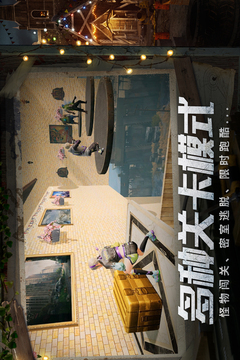 千億彩網官方下載截圖
