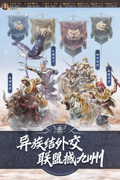 Dafa888手機版登錄截圖