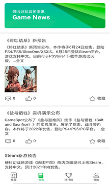 火狐體育截圖