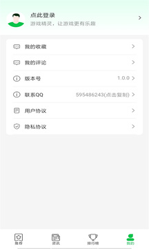 365體育官網入口截圖