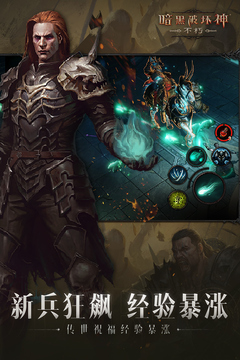 bt體育登錄入口app下載截圖