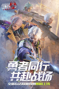 樂魚彩票截圖