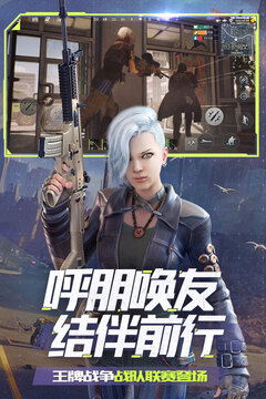 三昇體育下載截圖