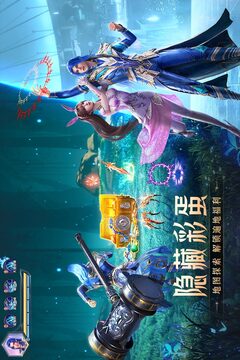 澳門黃金城app下載截圖