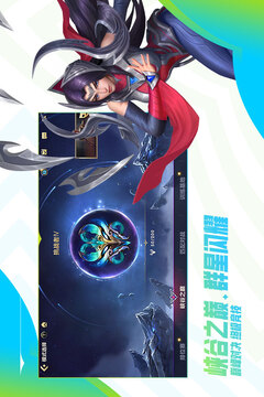 6686集團網站截圖