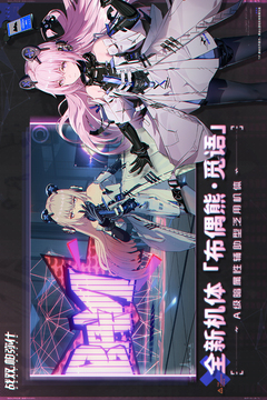 億博電競平臺登錄入口截圖