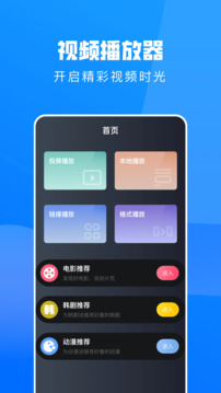 快彩樂截圖