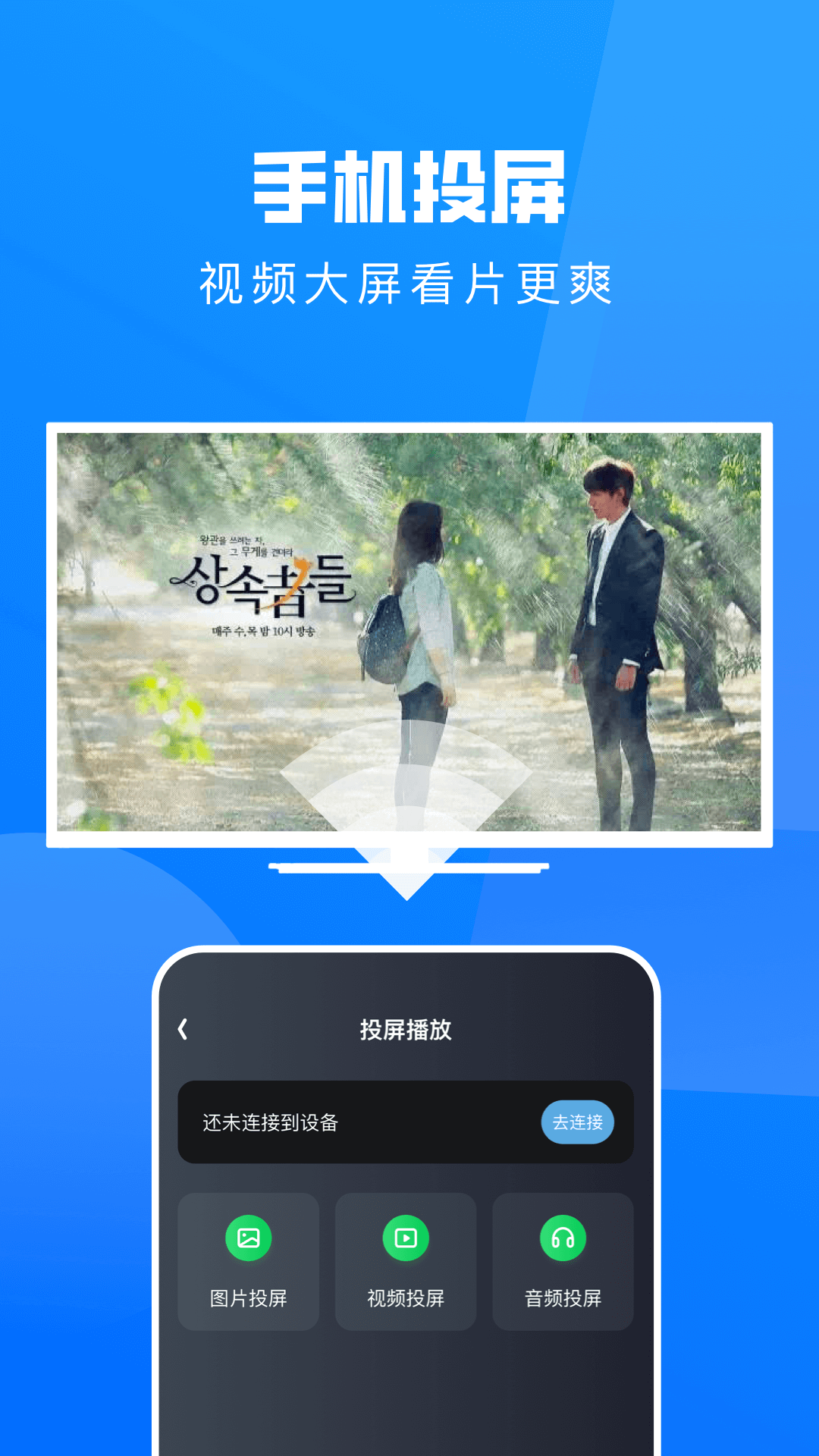 三昇體育下載截圖