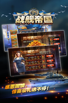 開元svip版下載截圖
