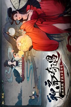 華球網直播截圖