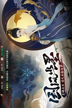 華球足球網截圖