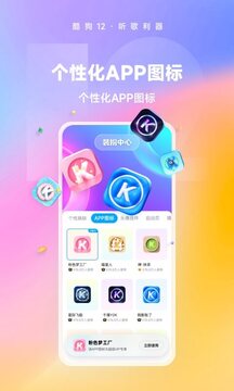 貫通棋牌截圖