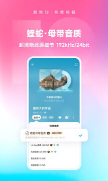 ku登錄網址截圖