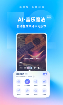 6686集團網站截圖