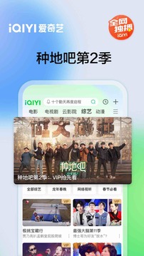 lm體育官網登錄入口截圖