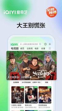 勝樂體育app下載截圖