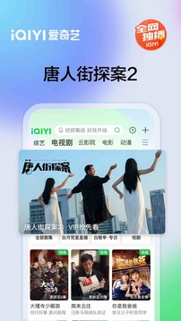 單雙軟件免費版截圖