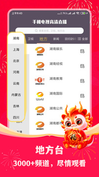 HG皇冠2222截圖