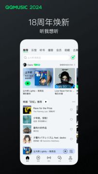 好運彩網截圖