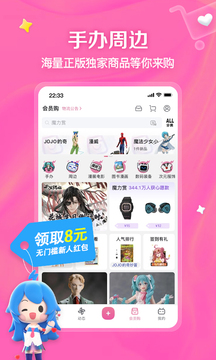 k體育官方網站截圖