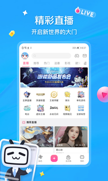 大眾彩票購彩登錄入口截圖