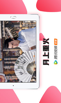 樂魚彩票截圖