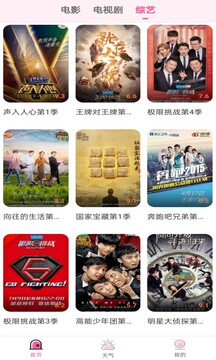 10bet截圖