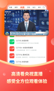完美365wm體育截圖
