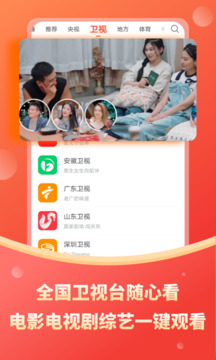 365備用截圖