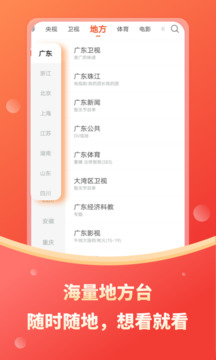 必贏彩票截圖