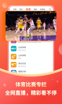 瓊粵彩票網截圖