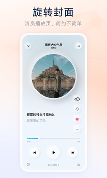 火狐體育截圖