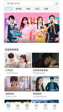雙彩網截圖