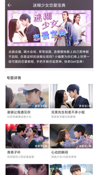 九州體育娛樂網截圖